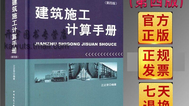 工程承包施工步骤解析：揭秘优质施工背后的关键